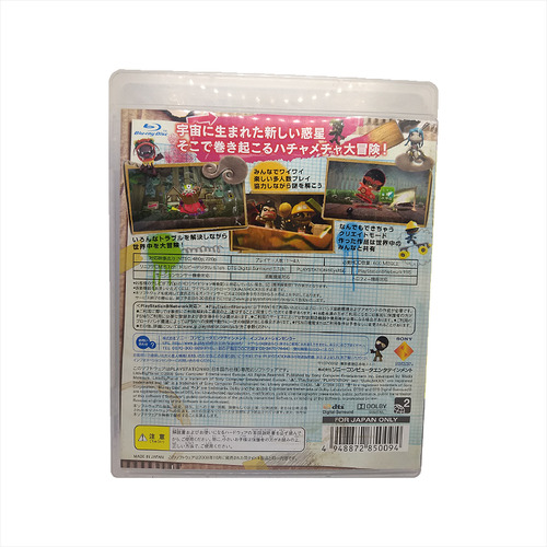 Jogo Littlebigplanet (japonês) - Ps3 - Usado (Usado)