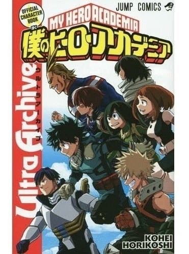 My Hero Academia Offcial Character Book Ultra Archive