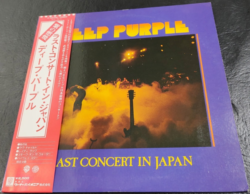 Deep Purple Last Concert In Japan Lp Japon 1ra Edic Rainbow