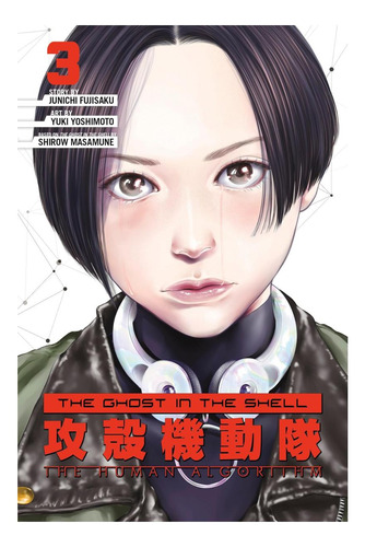Libro: The Ghost In The Shell: The Human Algorithm 3