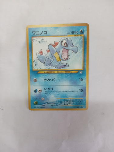 Cartas Pokemon Tcg. Totodile Neo Genesis Promo. Japonés