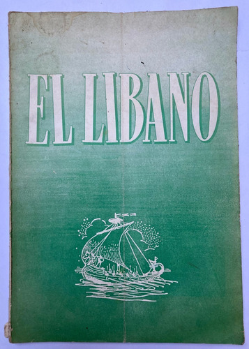 El Libano (visita De Camille Chamoun). 1954.