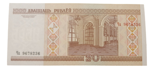 Bielorrusia 20 Rublos Año 2000 Coleccion Unc Sin Circular