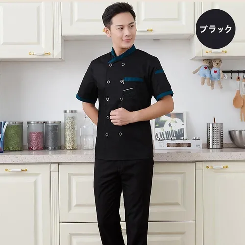 Traje de chef new arrivals