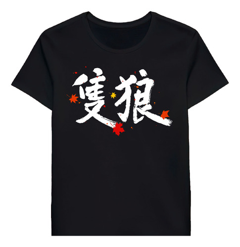 Remera Sekiro Japanese Kanji 39032890