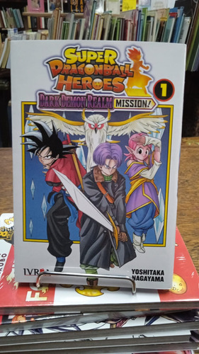 Super Dragonball Heroes 1 