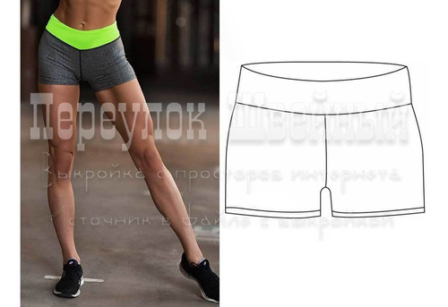 Patrón Molde Mujer Pantalones Cortos De Yoga Jaliyah