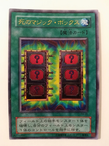 Mystic Box - Ultra Rare Idioma Japones