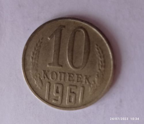 Moneda Unión Soviética 10 Konnek 1961