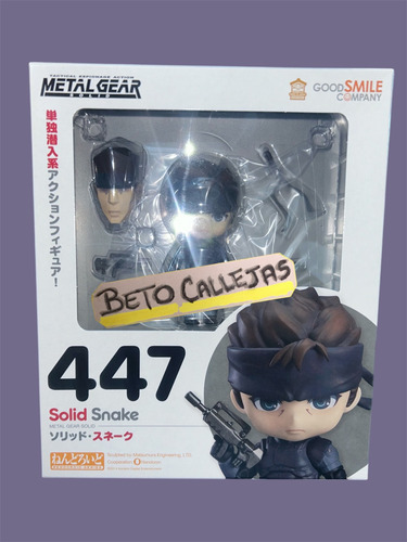Nendoroid Solid Snake Original Nueva Sellada (Usado)