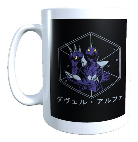 Taza Diseño Caballeros Del Zodiaco Anime Poster 3