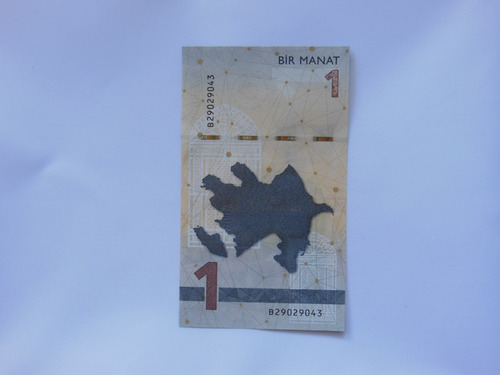 4467 - Azerbaijan 1 Manat Nd 2020 P 38 Unc