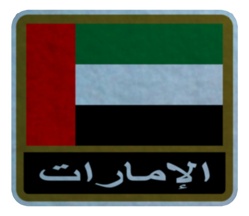 Parche Felpa Para Coser 12cm Set X4 Bandera Emiratos Arabes Emiratos Arabes Unidos-04 Emiratos Arabes Unidos-04