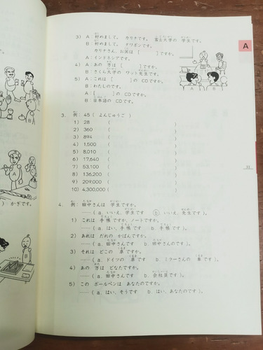 Minna No Nihongo Shokyu I Honsatsu (segunda Edición)