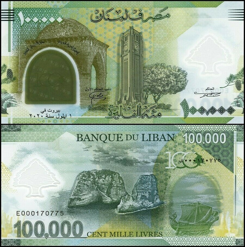 Billete 100,000 Libras Líbano, Polimero 2020 Unc