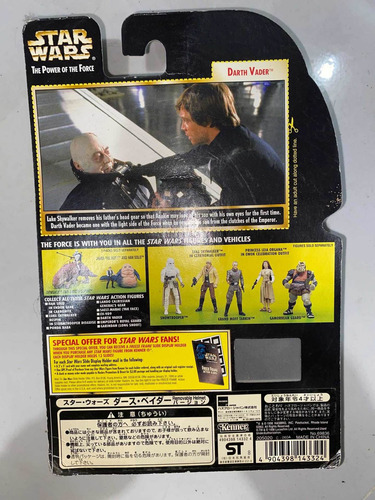 Star Wars Kenner Luke Skywalker Darth Vader Acbar Kenner (Usado)