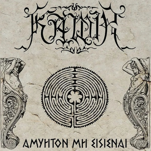 Kawir     1993  2015 (6x Cd Boxset)