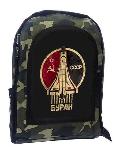 Mochila Camuflada Cccp Union Sovietica A7