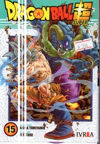 Dragon Ball Super 15 Akira Toriyama 