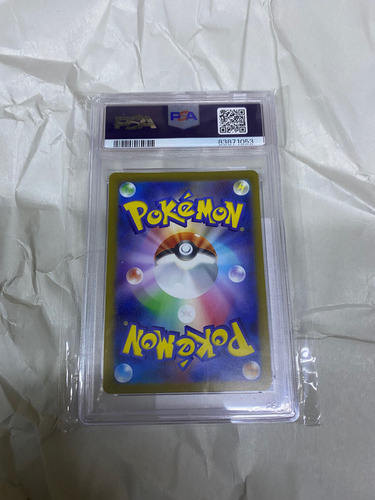 Pokemon Tcg 151 Máster Ball Eevee 133 Psa 10 Japonés