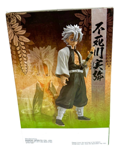 Demon Slayer: Kimetsu No Yaiba Vol.14 Sanemi Shinazugawa