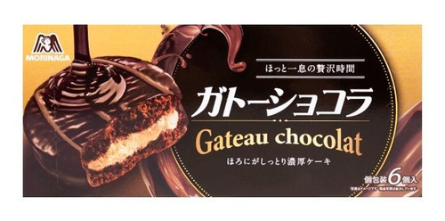 Pastelito De Chocolate Japones Gateau Chocolat Morinaga