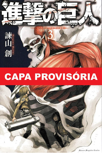 Ataque dos Titãs (2 em 1) Vol. 02, de Hajime Isayama. Ataque Dos Titãs, vol. 2. Editorial Panini, tapa mole, edición 2 en português, 2024