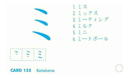 Japanese Hiragana And Katakana Flash Cards Kit: Learn The