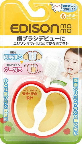 Edison Mama Primer Cepillo De Dientes Para El Bebé