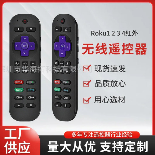 Control Infrarrojo Roku Premier Express Ultra Vizio