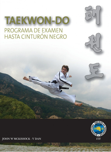 Libro Taekwon-do Itf: Programa De Examen Hasta Cinturón Negr