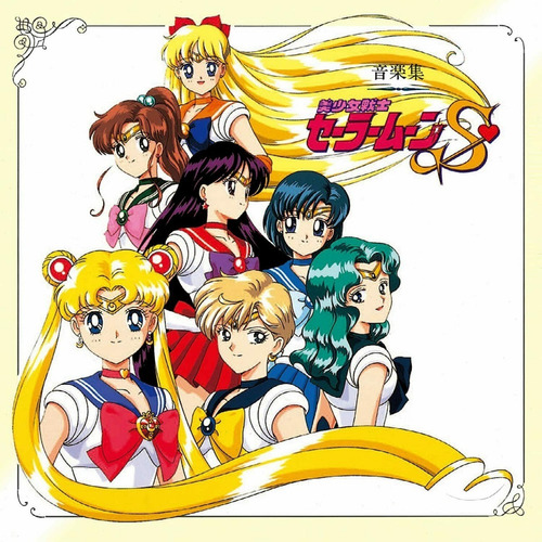 Sailor Moon S ~ Cd Music Collection ~