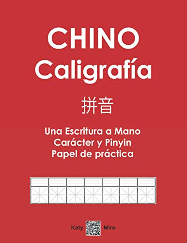 Chino Caligrafia  Una Escritura A Mano Caracter Y Pinyin P