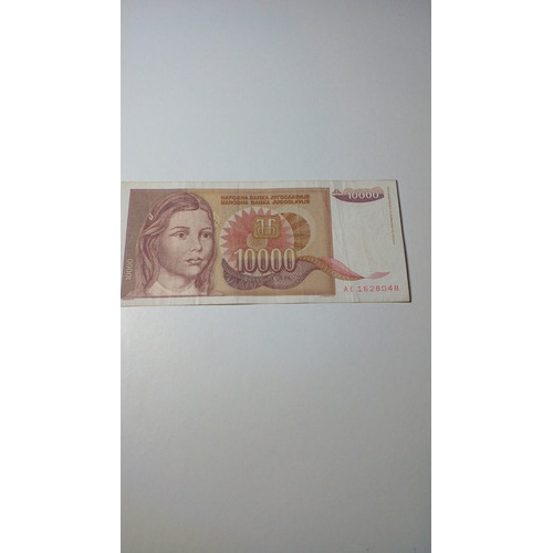 Billete De Yugoslavia Sin Sircular 