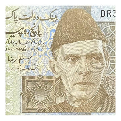 Pakistán - 5 Rupias - Año 2009 - P #53