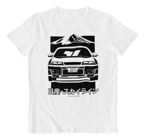 Dtf - Polera Blanca Algodon - Skyline R33 Gtr Nissan Car B/n