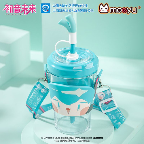 Vaso Para Bebidas Moeyu Hatsune Miku, Bonito Y Portátil