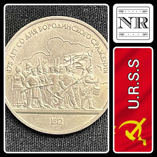 Rusia - 1 Rublo - Año 1987 - Y #203 - Urss - Cccp