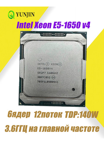 Intel Xeon E5-1650 V4 6 Núcleos 12 Hilos 3.6 Ghz 140w Cpu