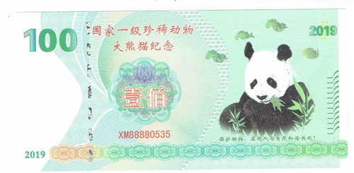 Billete De China, (fancy) 100 Yuan, Panda.  Unc.  Jp