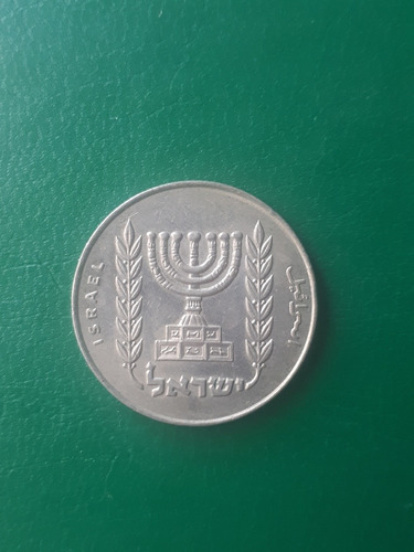 Israel 1979 1/2 Lira Sin Circular 