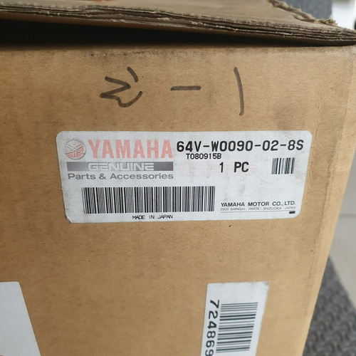 Imagem 5 de 5 de Motor Jet Ski Yamaha Super Jet 700 0km Na Caixa