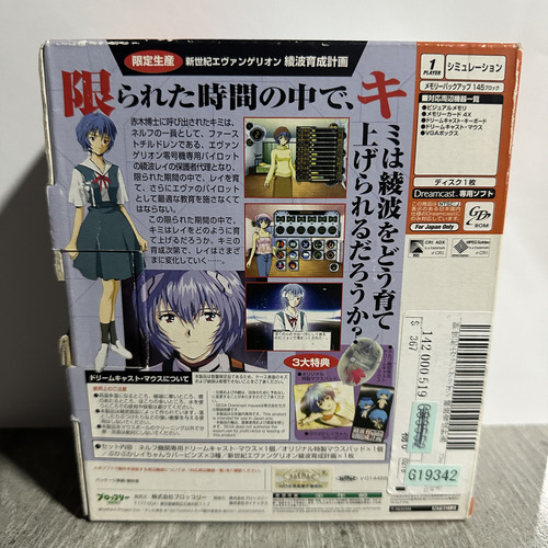 Neon Genesis Evangelion Rei Ayanami Sega Dreamcast Completo (Reacondicionado)