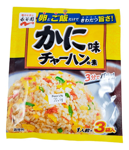 Tempero Para Arroz Japonês Chahan Sabor Kani Nagatanien 3p