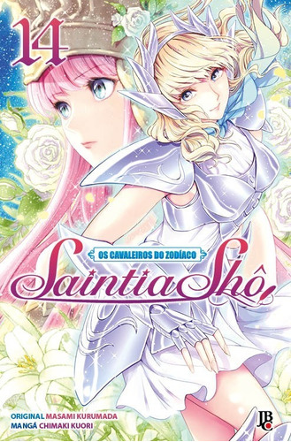 Saintia Sho 14! Cavaleiros Do Zodiaco! Manga Jbc! Novo