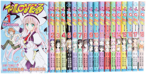 Mangas En Japonés, El Que Quieras - To Love Ru