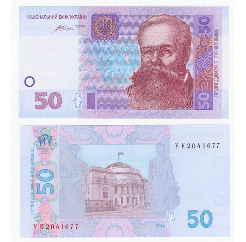 Ucrania - Billete 50 Hryven 2014 - Unc