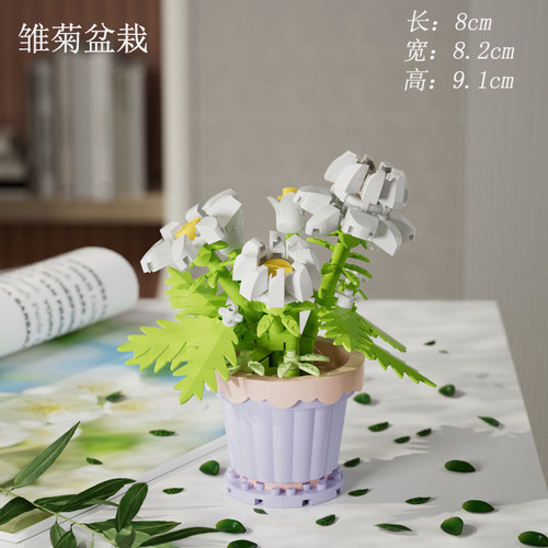 Planta En Maceta Daisy, 189 Unidades, Compatible Con Lego Fl