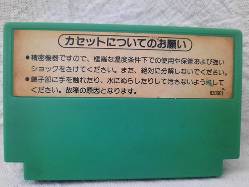 4 Nin Uchi Mahjong - Famicom O Family - Original