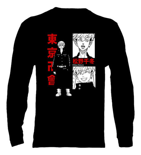 Polera Manga Larga Tokyo Revengers - Ver 02 - Chifuyu Matsun